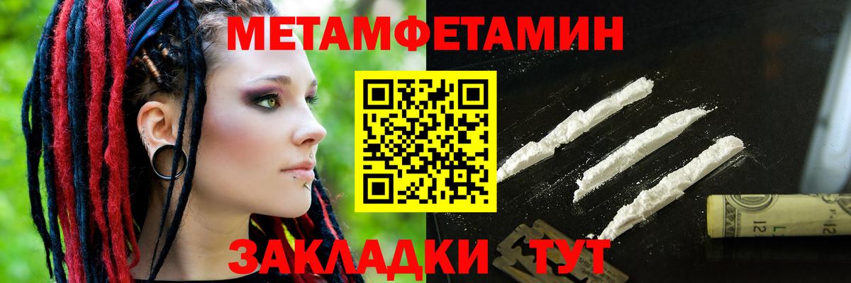 Приморско-Ахтарск  АМФ  АМФЕТАМИН  Вход с VPN  АМФЕТАМИН 98% 
