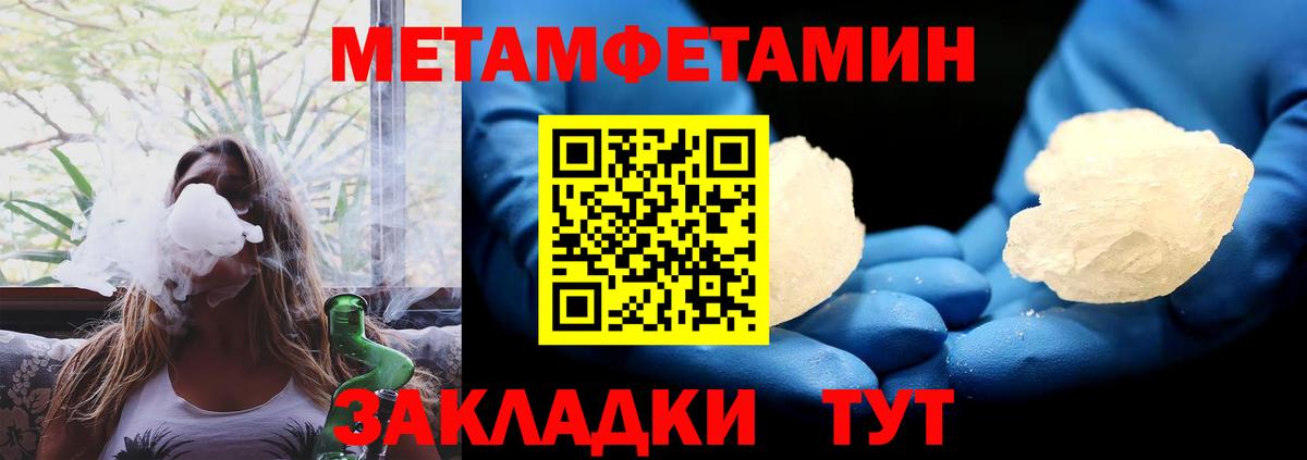 Амфетамин 97% Приморско-Ахтарск