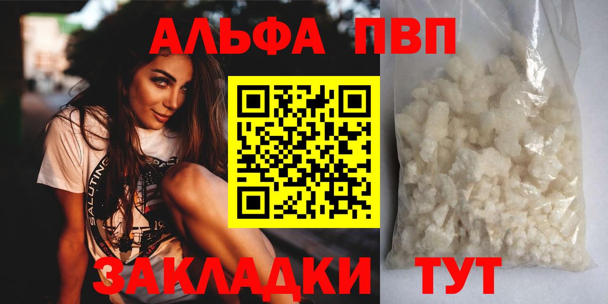 MDMA  Марихуана  Метамфетамин  Приморско-Ахтарск  МЕФ кристаллы  Вход с VPN  ГАШ 