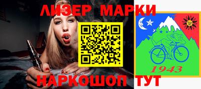 стаф Будённовск