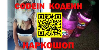 стаф Будённовск