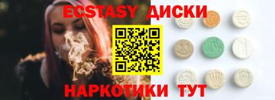 круглые Бугуруслан