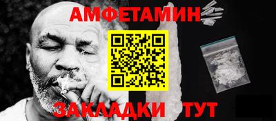 стаф Будённовск