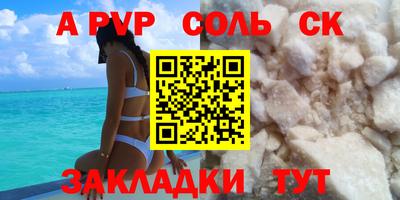 стаф Будённовск