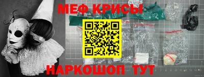 стаф Будённовск