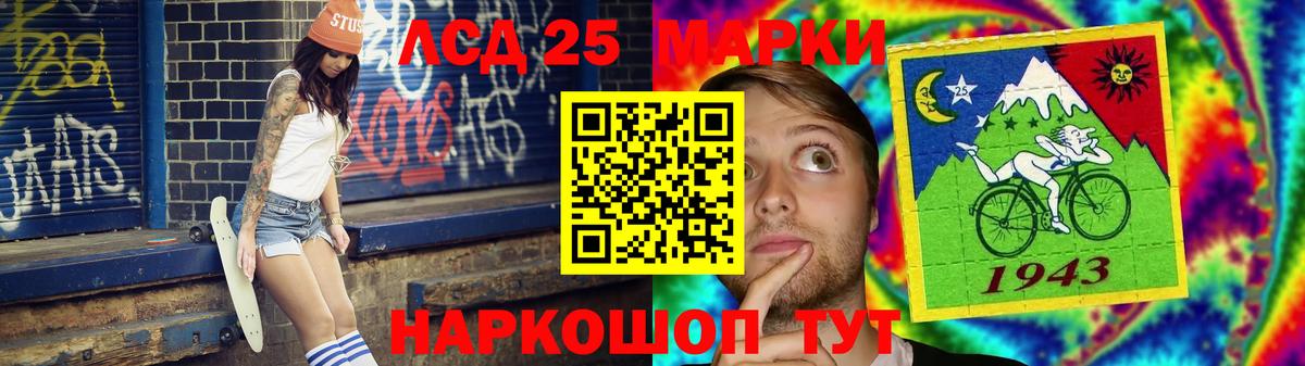 Приморско-Ахтарск  ЛСД экстази кислота  Вход с VPN 