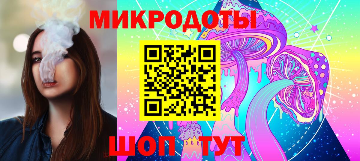 Галлюциногенные грибы Cubensis  Вход с VPN  Приморско-Ахтарск 