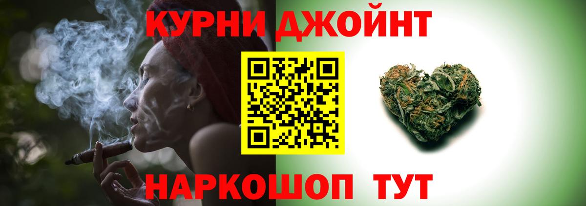 Шишки марихуана планчик  Конопля семена  Марихуана LSD WEED  Вход с VPN  Приморско-Ахтарск  Шишки марихуана сатива 